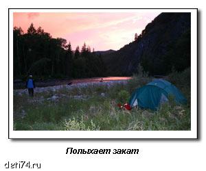 Active Image