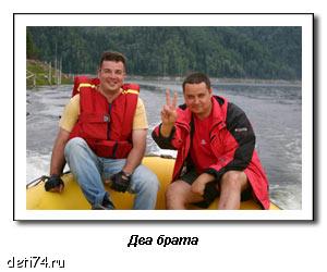 Active Image