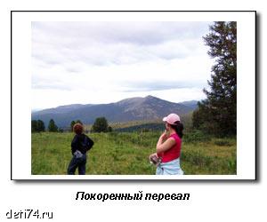 Active Image