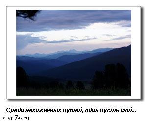 Active Image