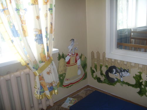 Active Image