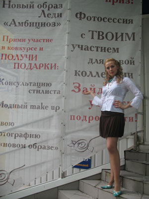 Амбициоз