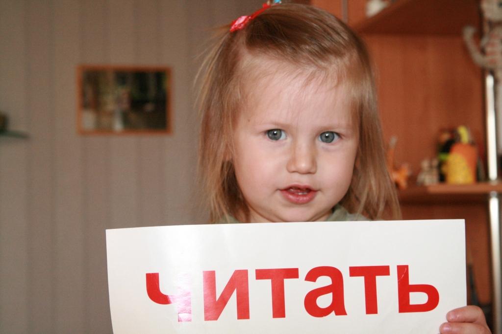 Умница
