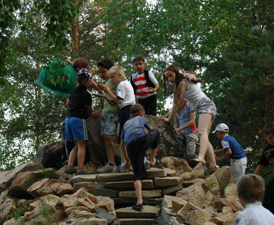 луч